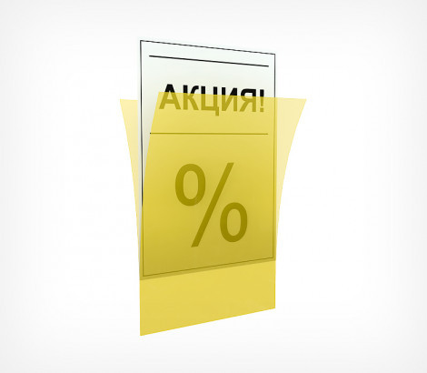 Пластиковый антибликовый карман-протектор А1-А6