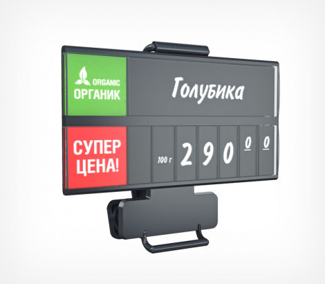 Держатель кассет цен на широкой прищепке OL-202540